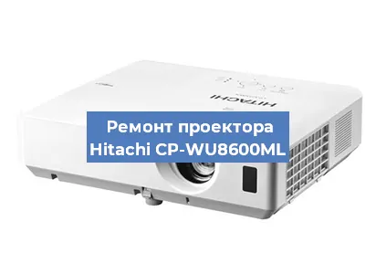 Замена поляризатора на проекторе Hitachi CP-WU8600ML в Ижевске